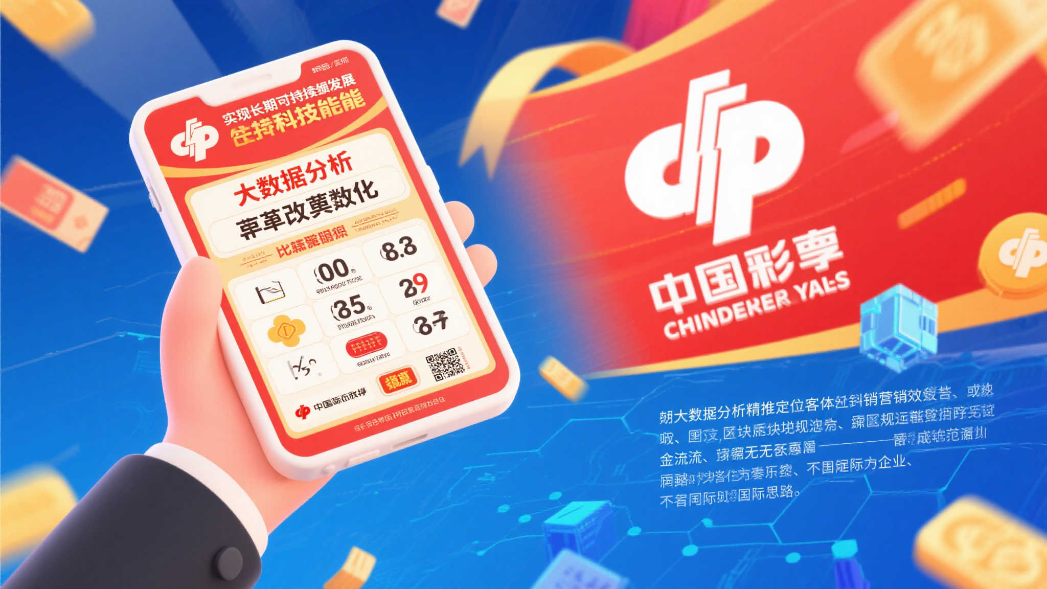 李纪恒调研福彩中心:强化政治引领,助推事业高质量发展 李纪恒调研福彩中心:强化政治引领,助推事业高质量发展