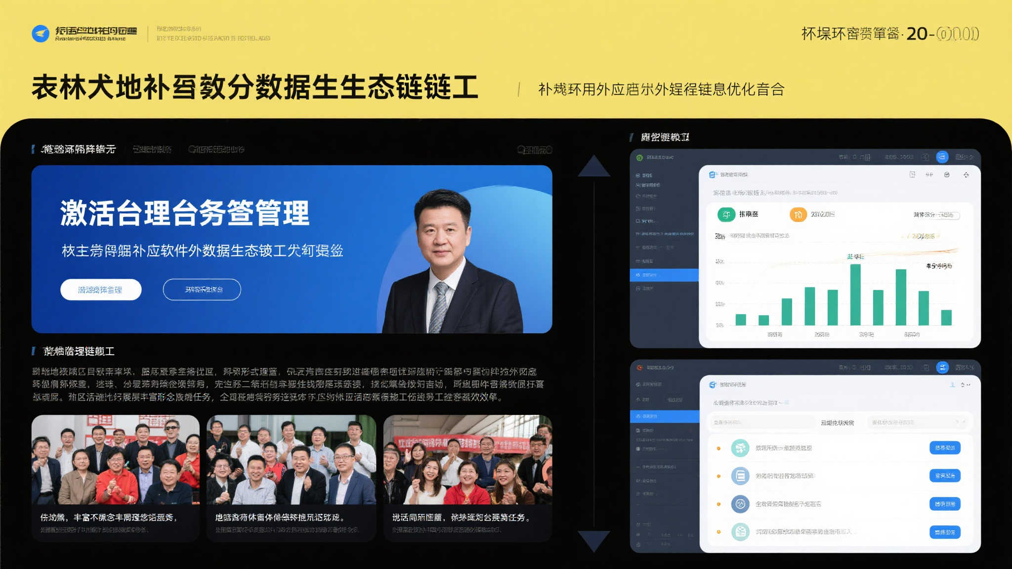 长春福彩公益金助力养老服务升级,构建15分钟便捷养老圈 长春福彩公益金助力养老服务升级,构建15分钟便捷养老圈
