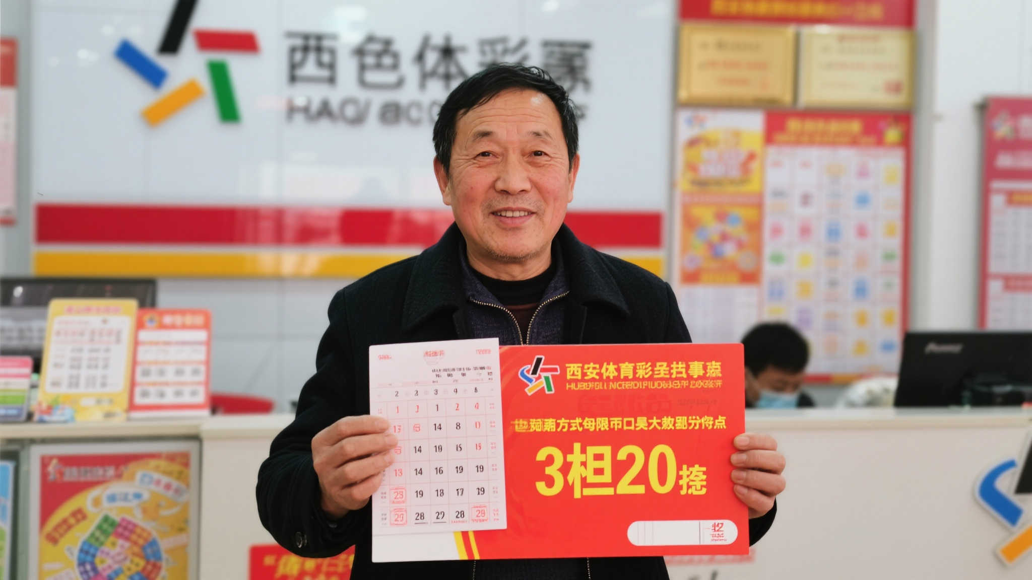 西安彩民随心选号,3胆20拖豪气命中双色球1460万大奖 西安彩民随心选号,3胆20拖豪气命中双色球1460万大奖