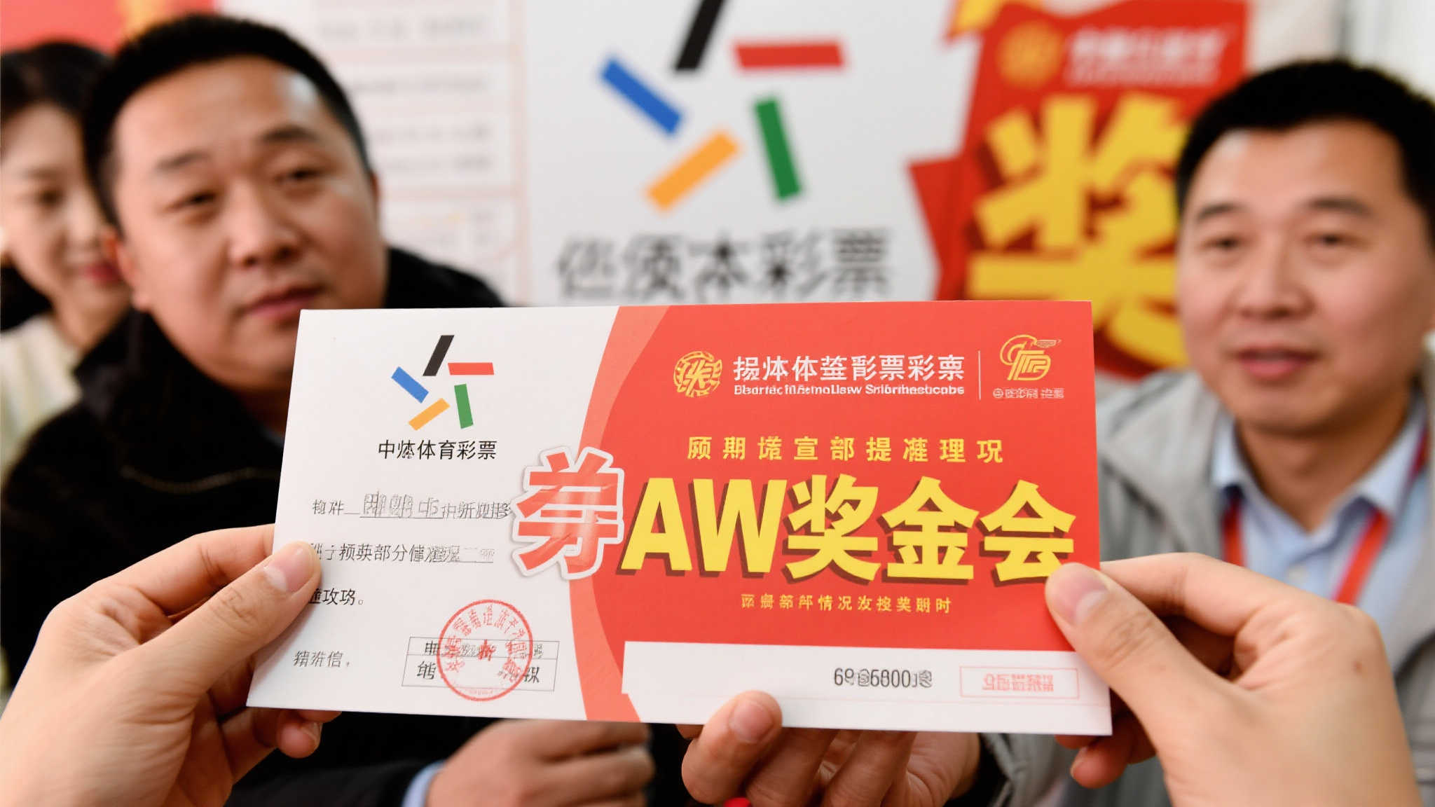 遗憾至极!体彩三重大奖500万+1000万+500万无人认领 遗憾至极!体彩三重大奖500万+1000万+500万无人认领