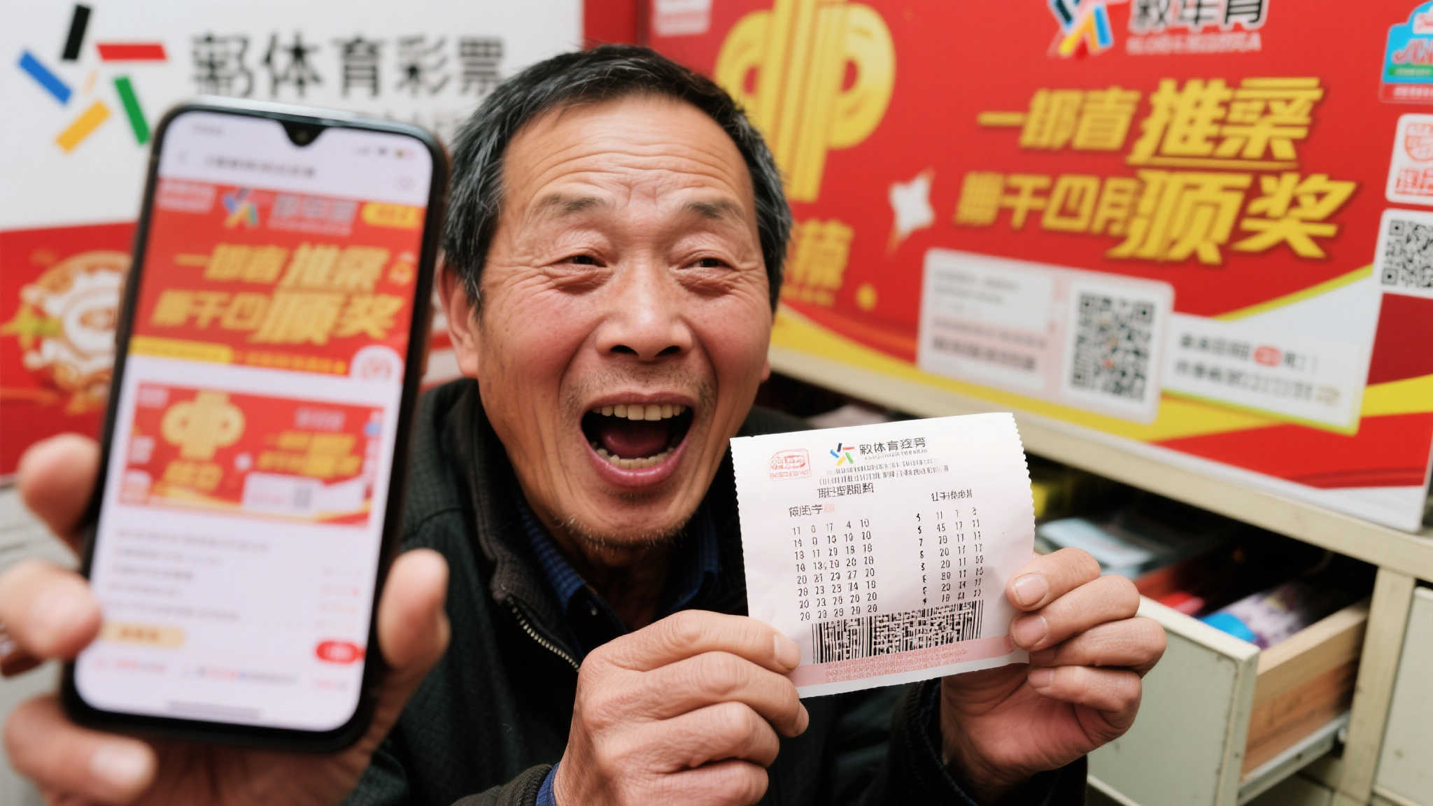 老彩民中体彩500万,半月后兑奖才发现自己成大赢家-图 老彩民中体彩500万,半月后兑奖才发现自己成大赢家-图