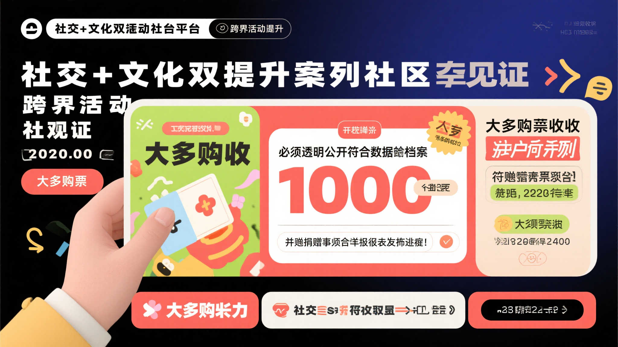 芜湖福彩宝藏综合体,爱心同行,共创美好未来! 芜湖福彩宝藏综合体,爱心同行,共创美好未来!