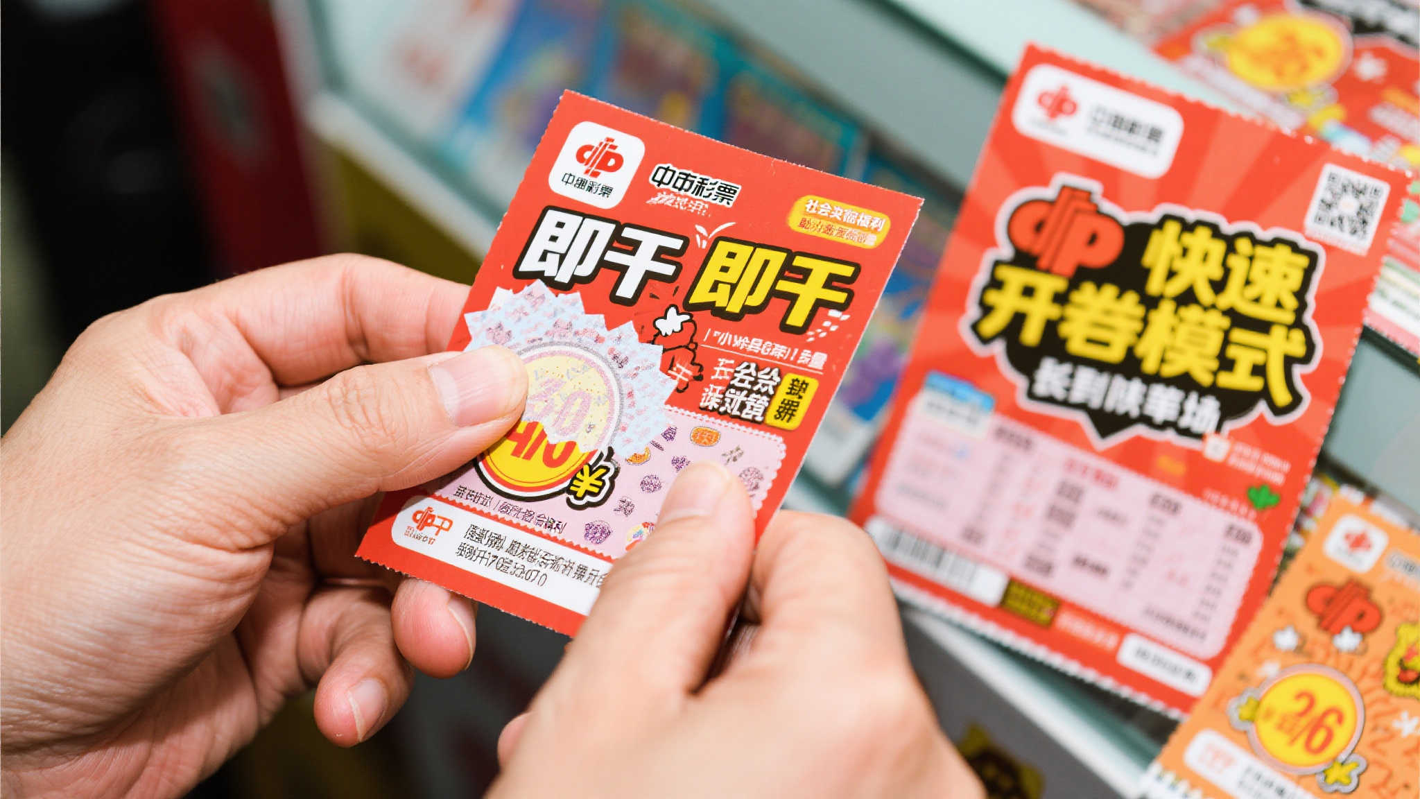 湖南郴州迎来即开型福利彩票创新游戏全国首发活动 湖南郴州迎来即开型福利彩票创新游戏全国首发活动