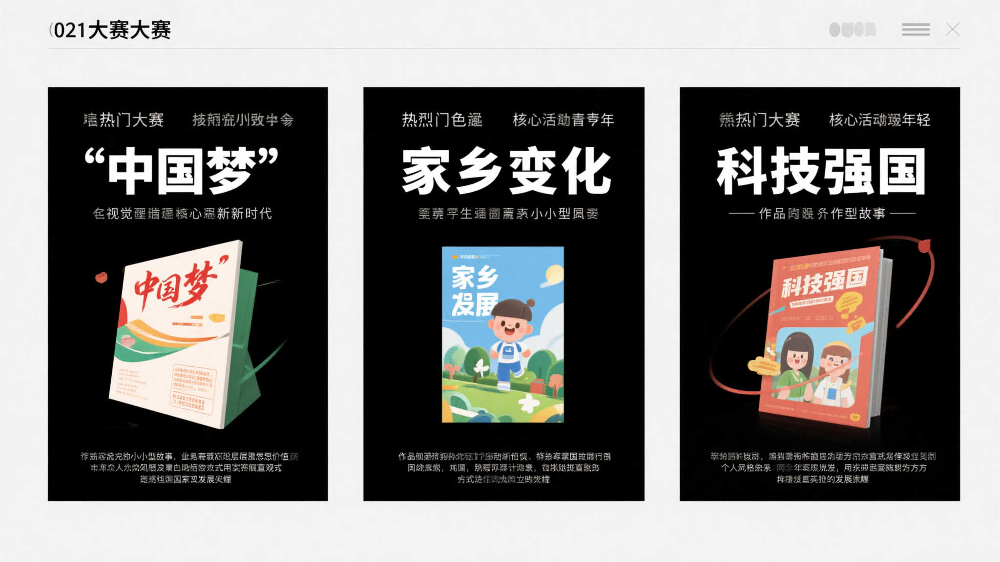 新中国70周年纪念即开票手工艺创意大赛评选揭晓 新中国70周年纪念即开票手工艺创意大赛评选揭晓