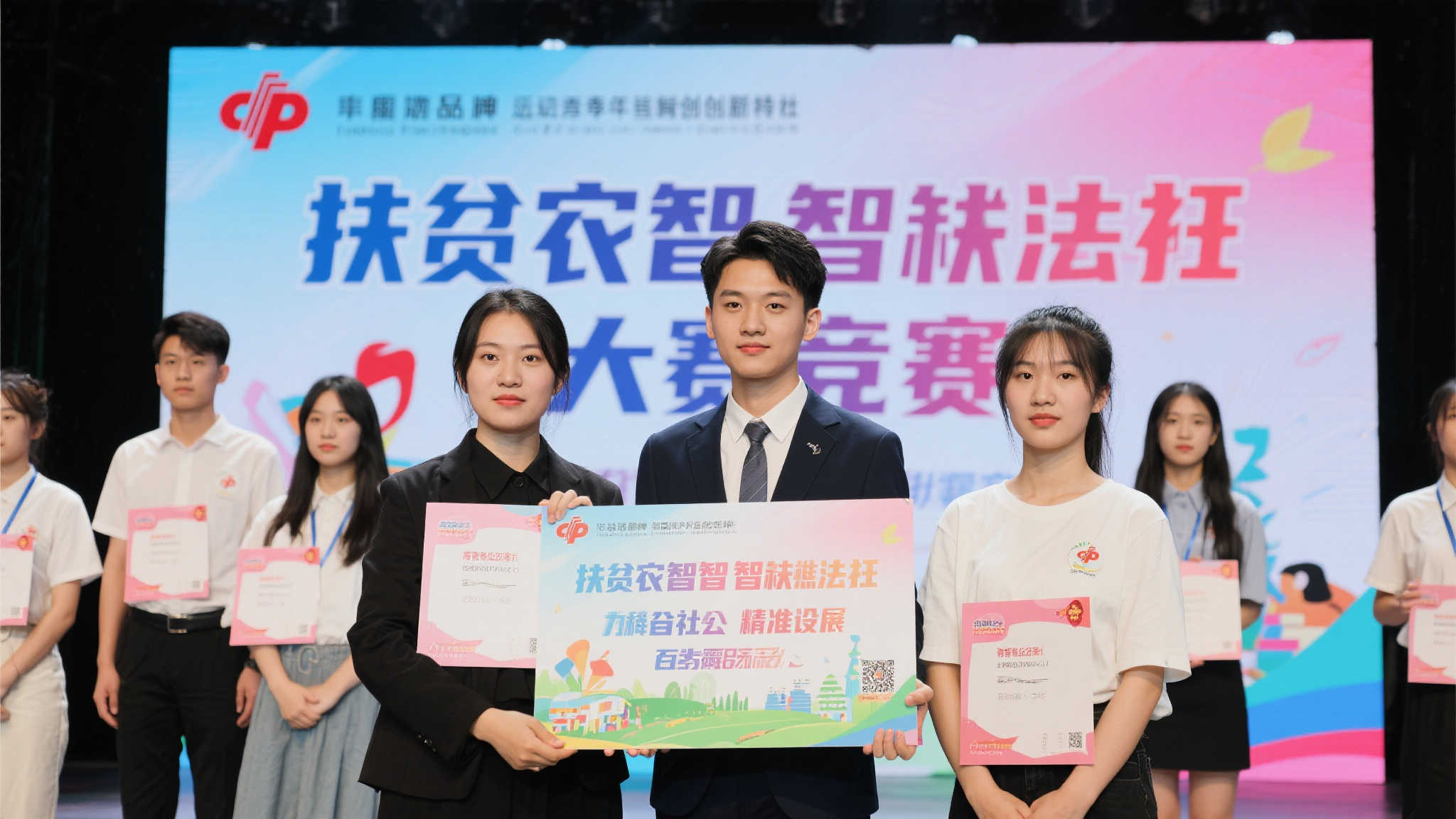 青春挥洒创意,梦想点亮未来——福彩公益大赛完美落幕 青春挥洒创意,梦想点亮未来——福彩公益大赛完美落幕