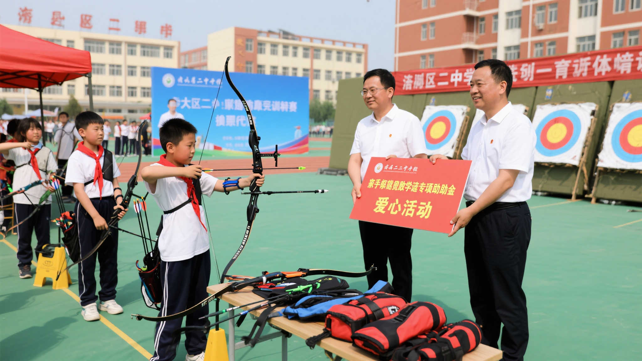 大爱相伴,筑梦未来”——爱心捐助活动走进淄川二中支持射箭少年追梦 大爱相伴,筑梦未来”——爱心捐助活动走进淄川二中支持射箭少年追梦