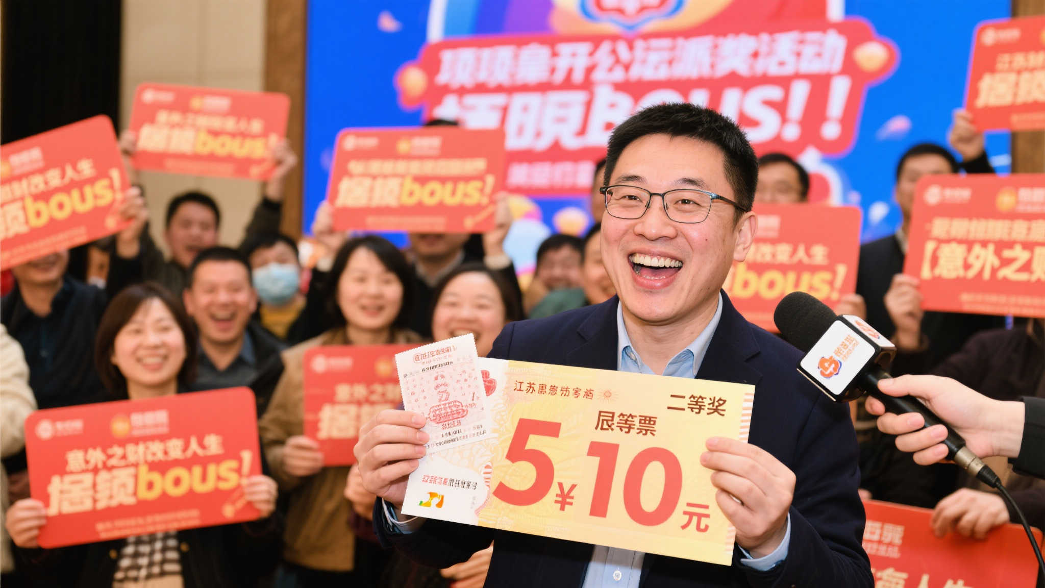 双色球12亿派奖圆满落幕：深圳揽2.25亿，3注头奖封顶！