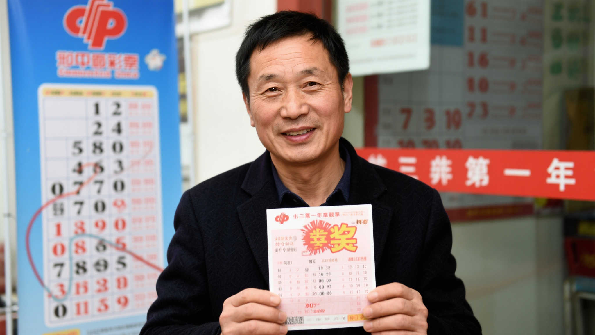 惊人巧合！技术派彩民一年后再度斩获福彩3D大奖3.4万