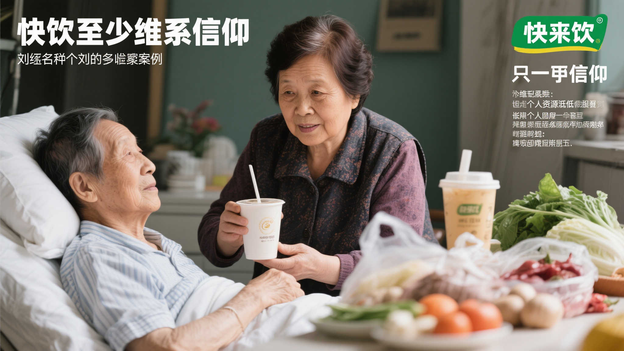 暖心粥香，龙泉福彩志愿者温情传递冬日暖意