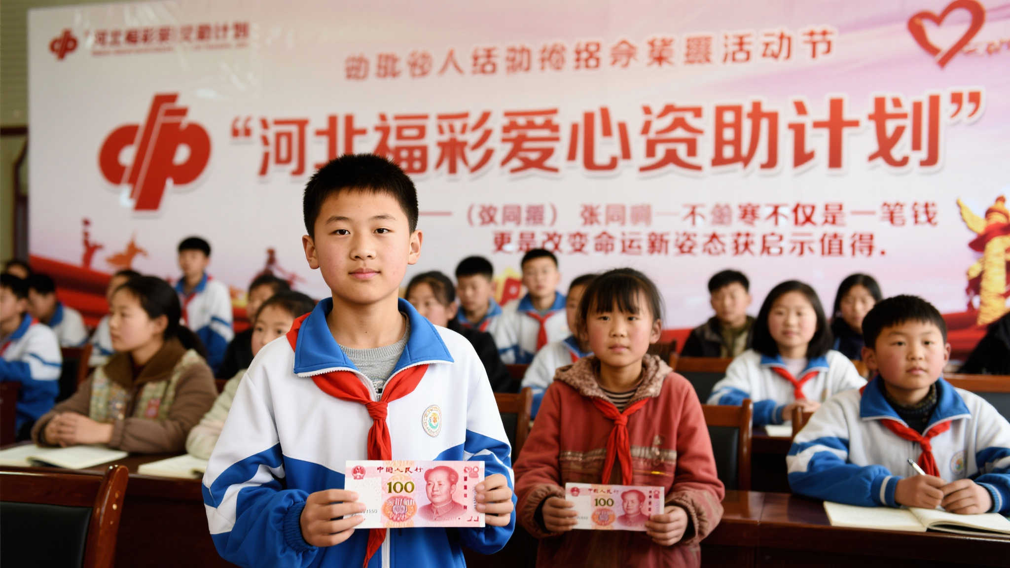 河北福彩倾情助学·爱心资助仪式在石家庄圆满举行 河北福彩倾情助学·爱心资助仪式在石家庄圆满举行